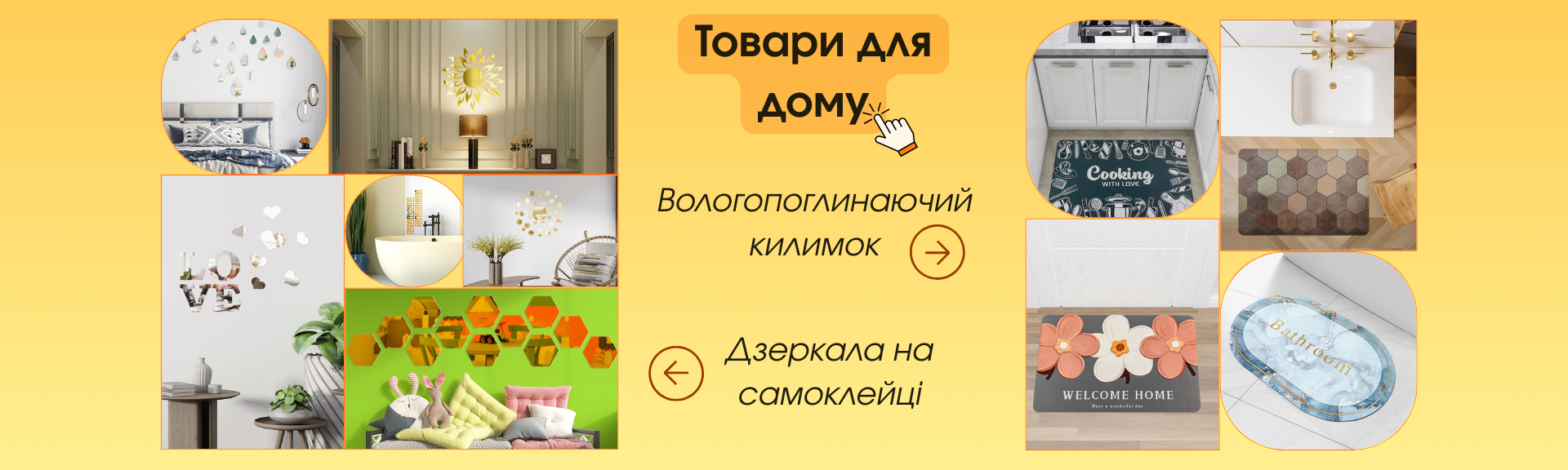 Головна3