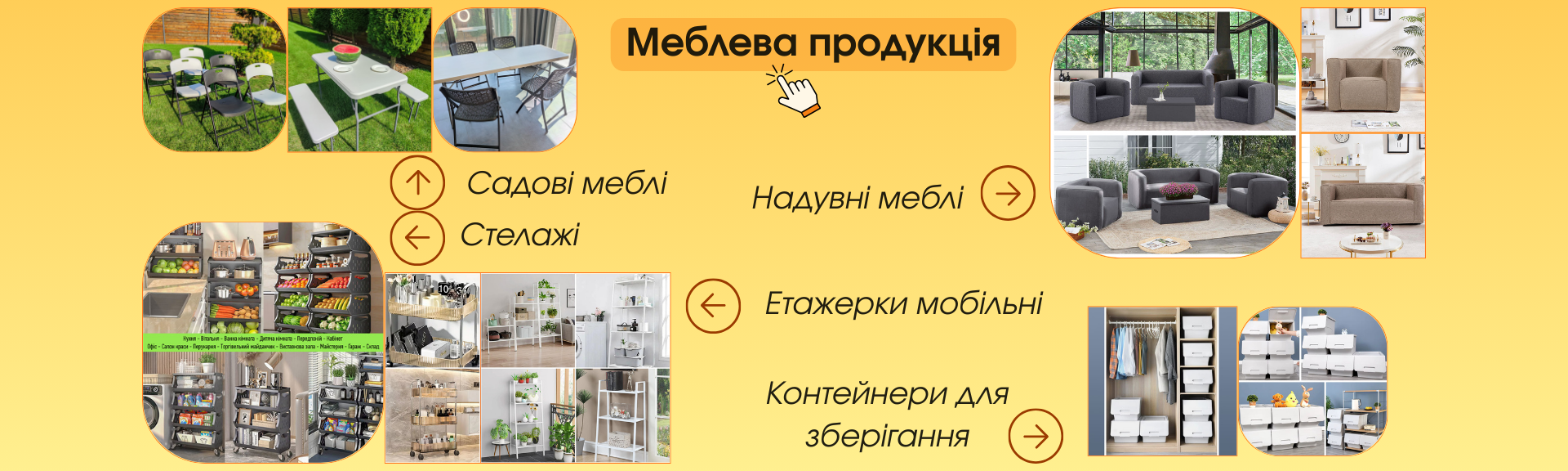 Головна4