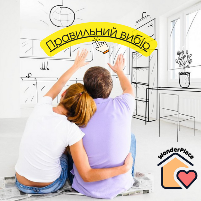 Вибрати відповідний матеріал