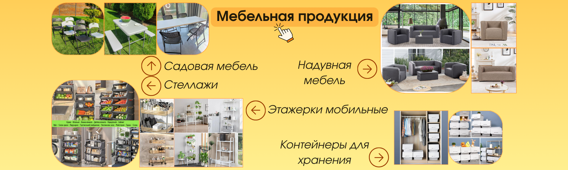 Главная4