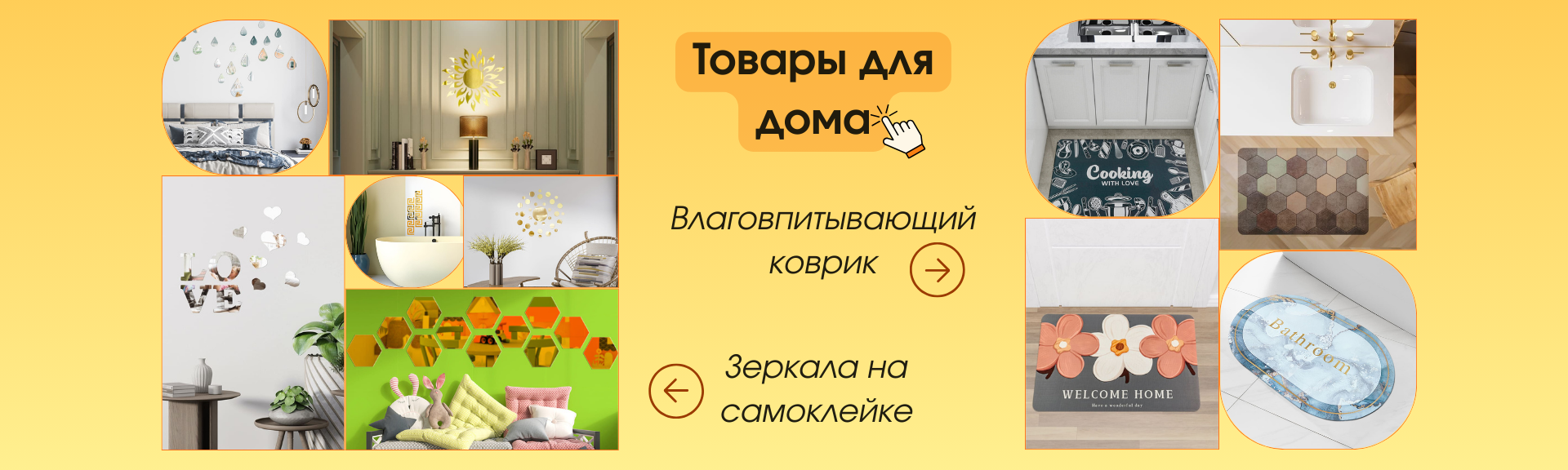 Главная3